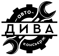 Дива - сервіс пошуку СТО для вашого автомобіля
